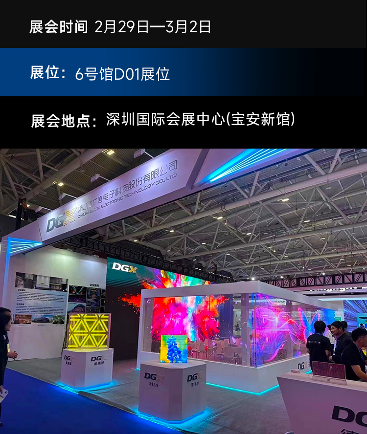 ISLE展會直擊 | 德廣信誠邀您蒞臨參觀！
