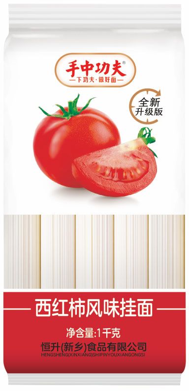 西紅柿風味掛面